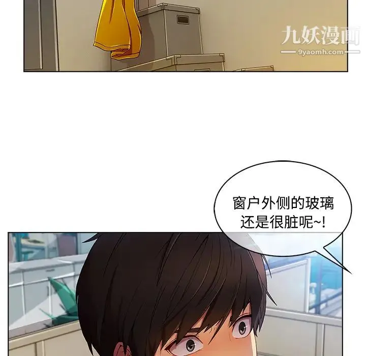长腿姐姐 - 第19话 - page 23