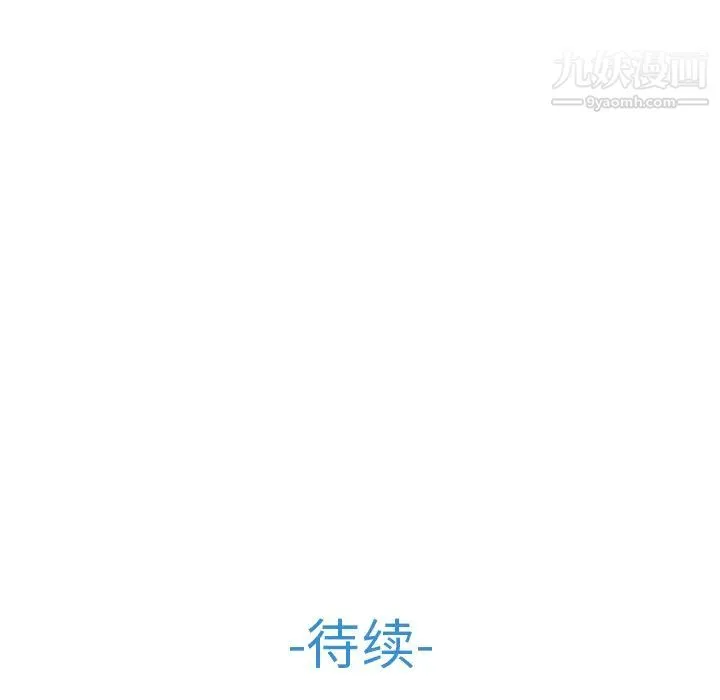 长腿姐姐 - 第19话 - page 102