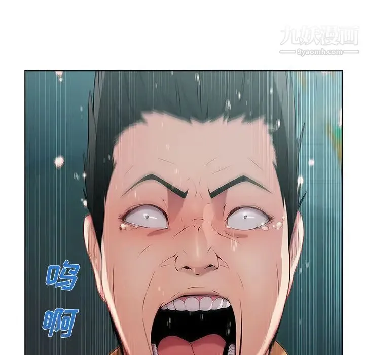 长腿姐姐 - 第3话 - page 34