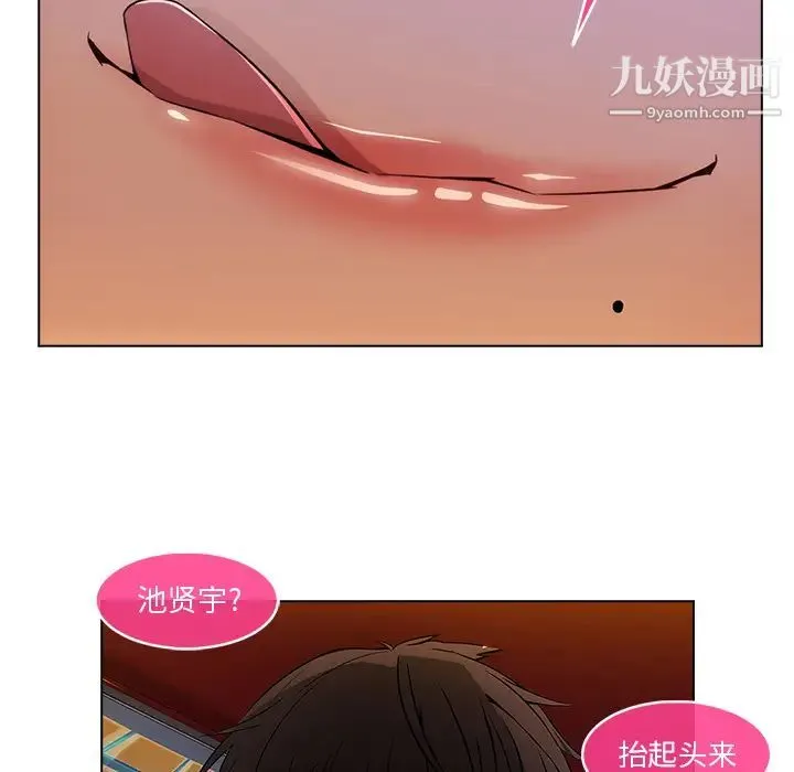 长腿姐姐 - 第3话 - page 180