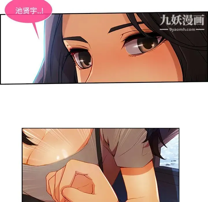 长腿姐姐 - 第16话 - page 47
