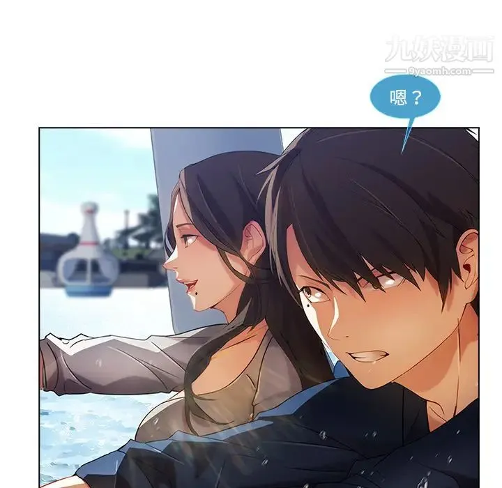长腿姐姐 - 第16话 - page 64