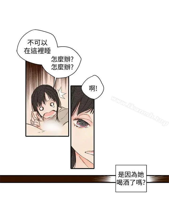 野道剧场 - 第1季最终话 - page 19