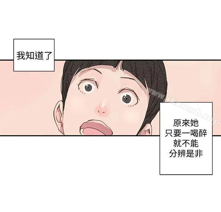 野道剧场 - 第1季最终话 - page 21