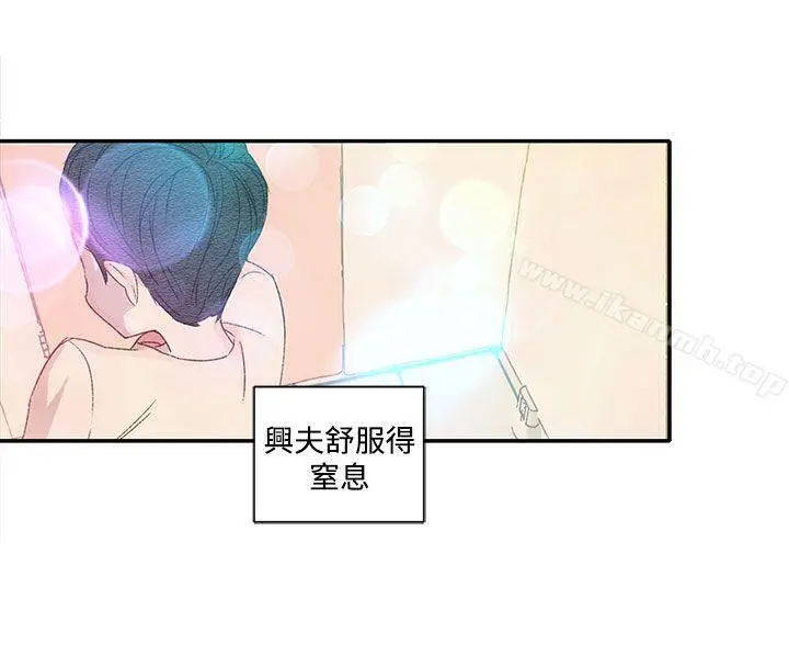 野道剧场 - 第1季最终话 - page 32