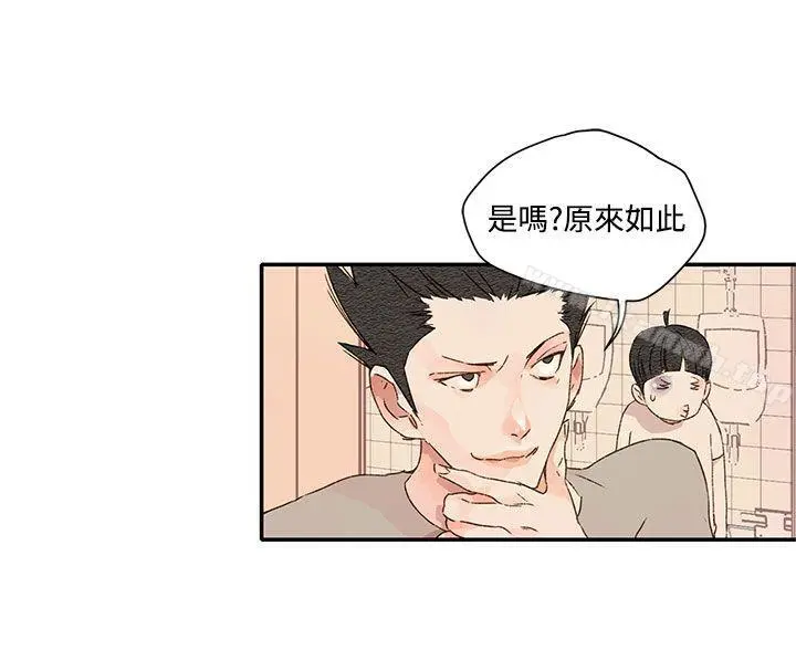 野道剧场 - 第1季最终话 - page 37