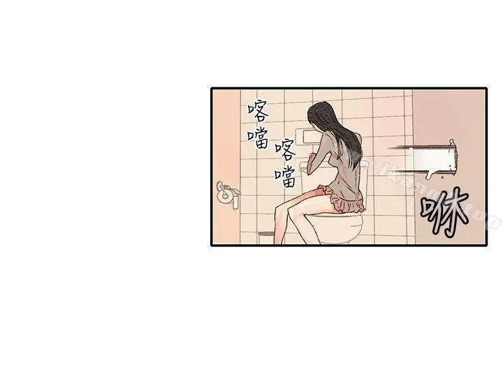 野道剧场 - 第1季最终话 - page 40