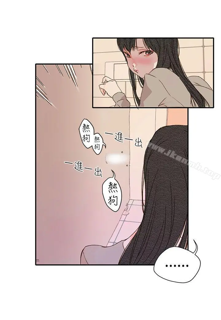 野道剧场 - 第1季最终话 - page 41