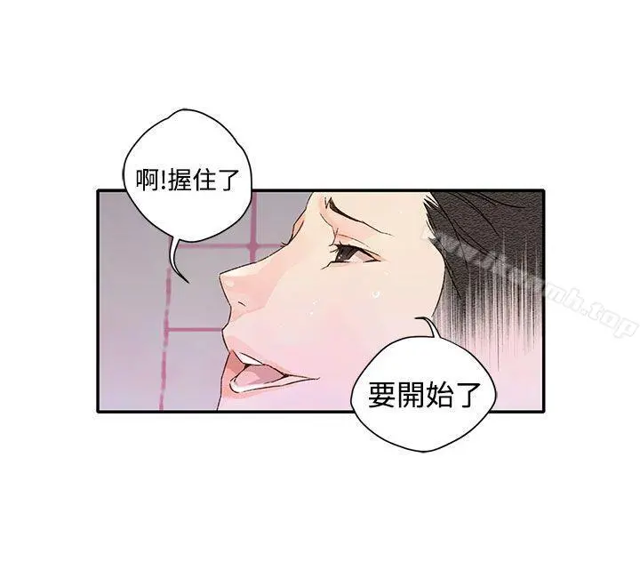 野道剧场 - 第1季最终话 - page 43
