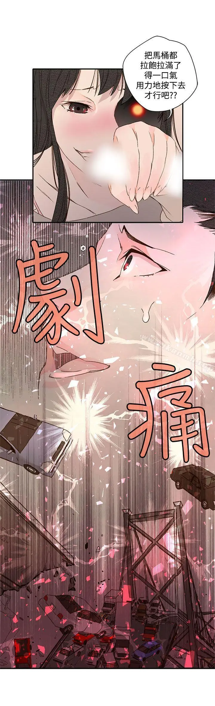 野道剧场 - 第1季最终话 - page 44