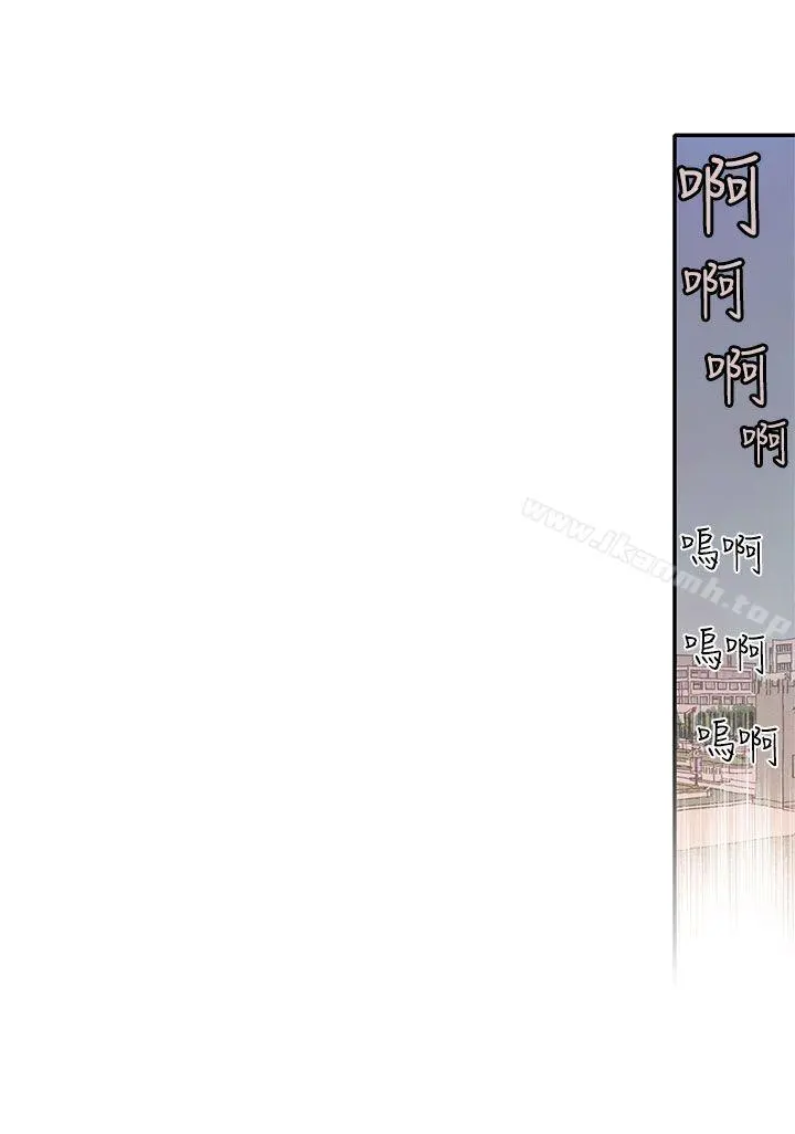 野道剧场 - 第1季最终话 - page 46