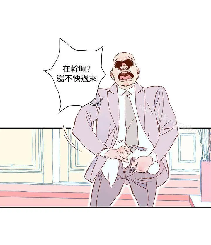 野道剧场 - 第6话 - page 4