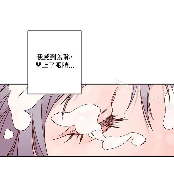 野道剧场 - 第6话 - page 14