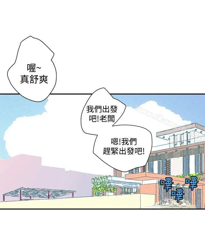 野道剧场 - 第6话 - page 16