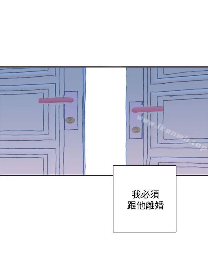 野道剧场 - 第6话 - page 19