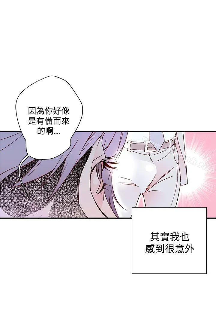 野道剧场 - 第6话 - page 26