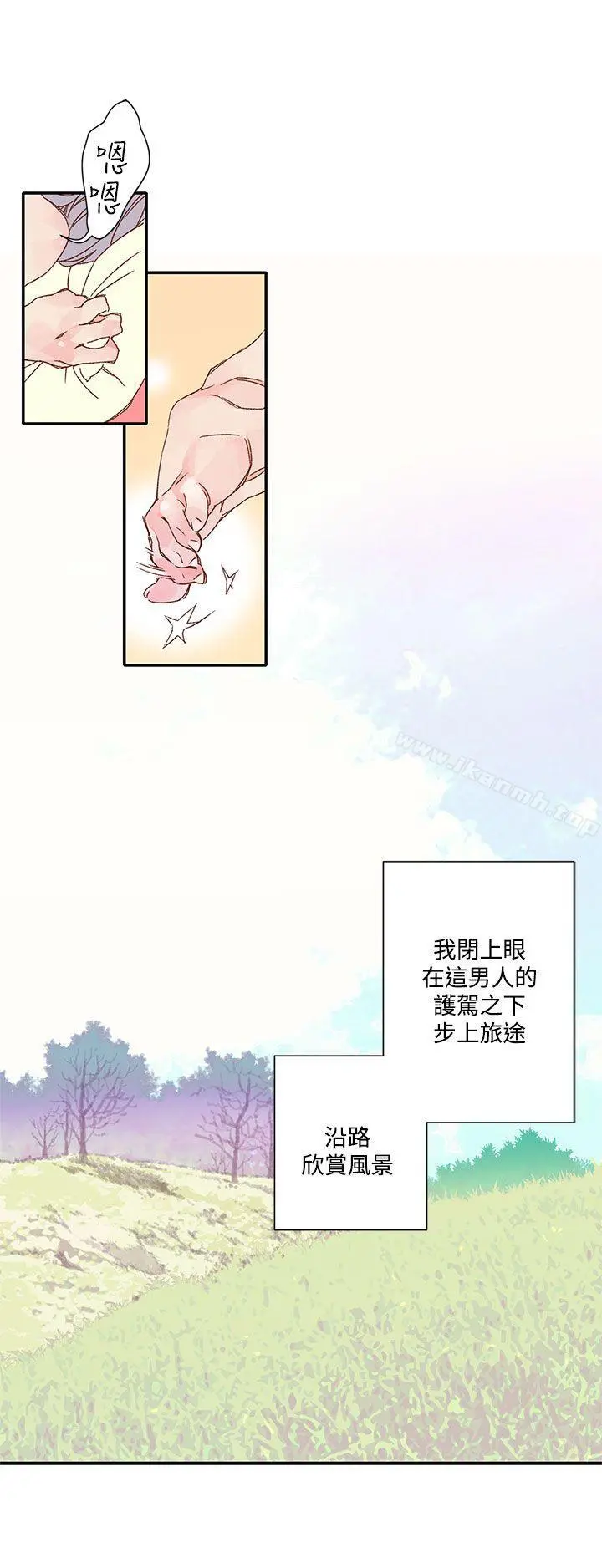 野道剧场 - 第6话 - page 40