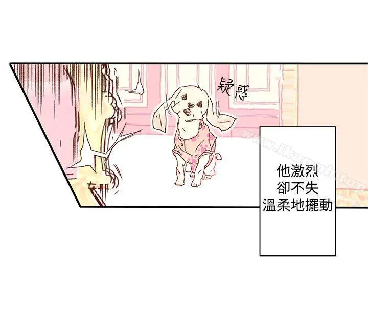 野道剧场 - 第6话 - page 44