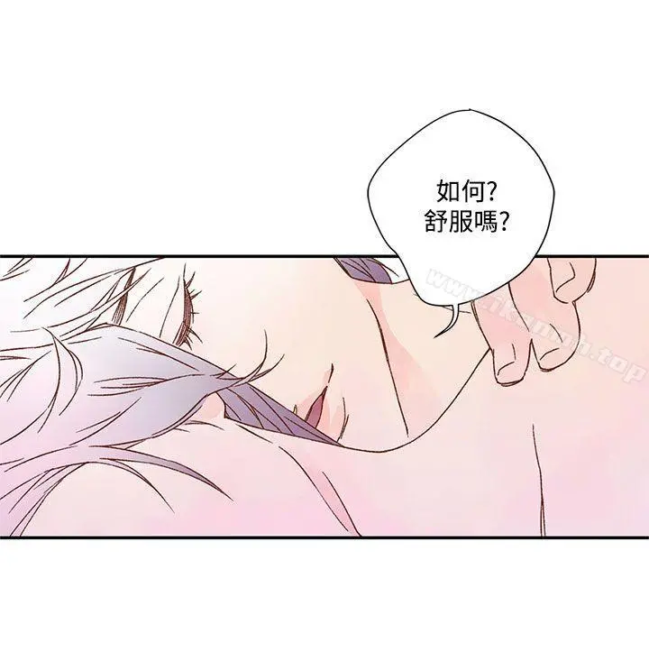 野道剧场 - 第6话 - page 49