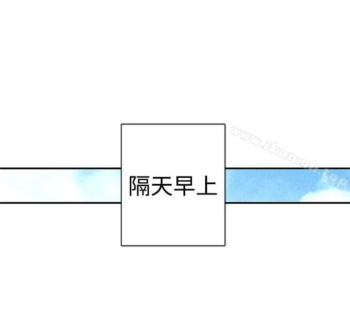 野道剧场 - 第6话 - page 53