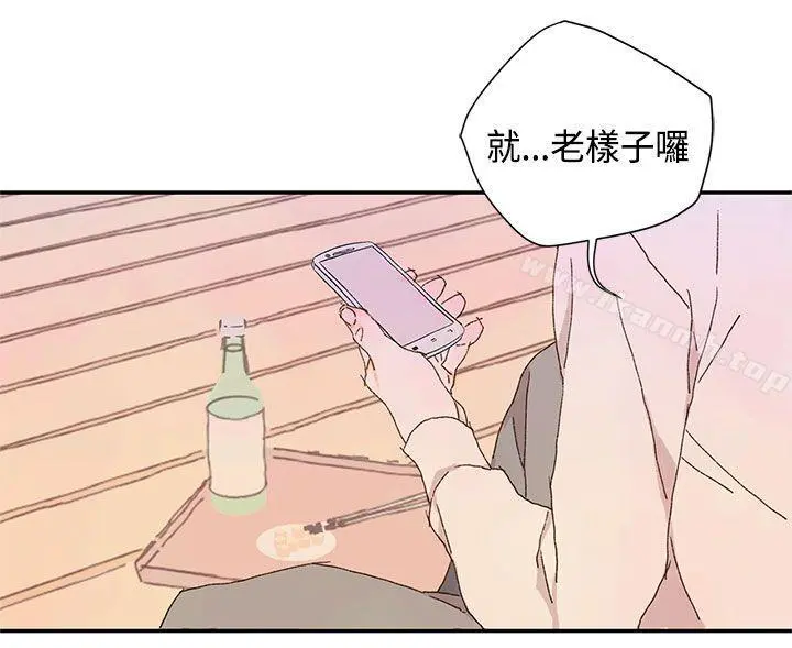 野道剧场 - 第10话 - page 3