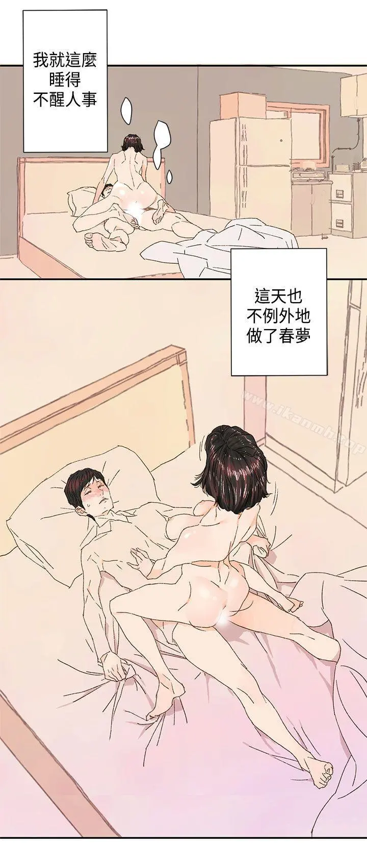 野道剧场 - 第10话 - page 27