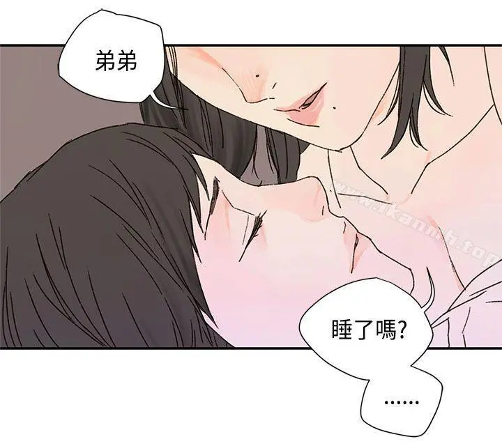 野道剧场 - 第10话 - page 50