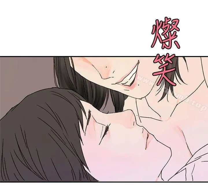 野道剧场 - 第10话 - page 52