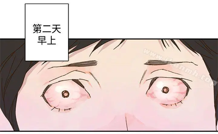 野道剧场 - 第10话 - page 56