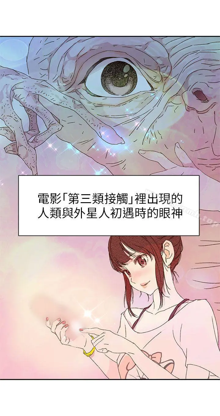 野道剧场 - 第11话 - page 4