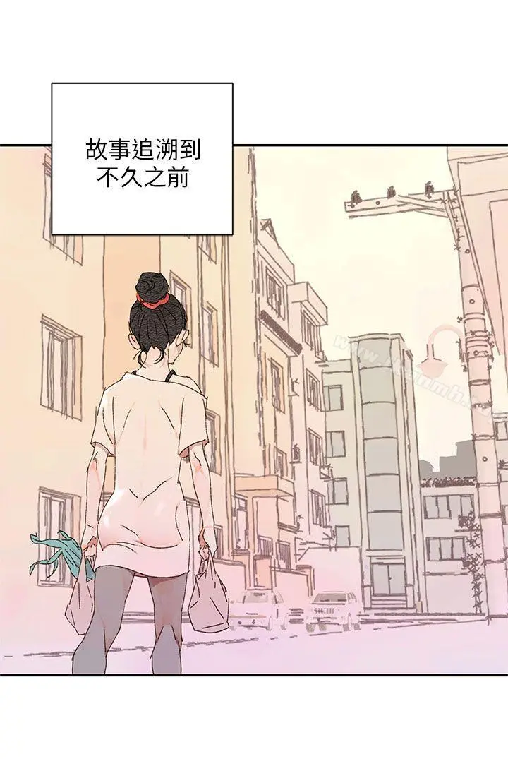 野道剧场 - 第11话 - page 9