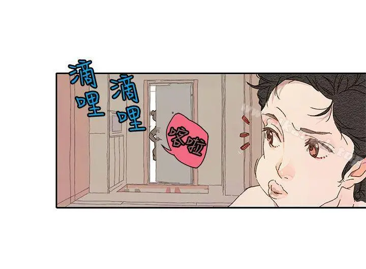 野道剧场 - 第11话 - page 11