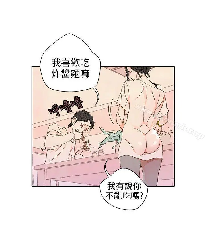野道剧场 - 第11话 - page 13