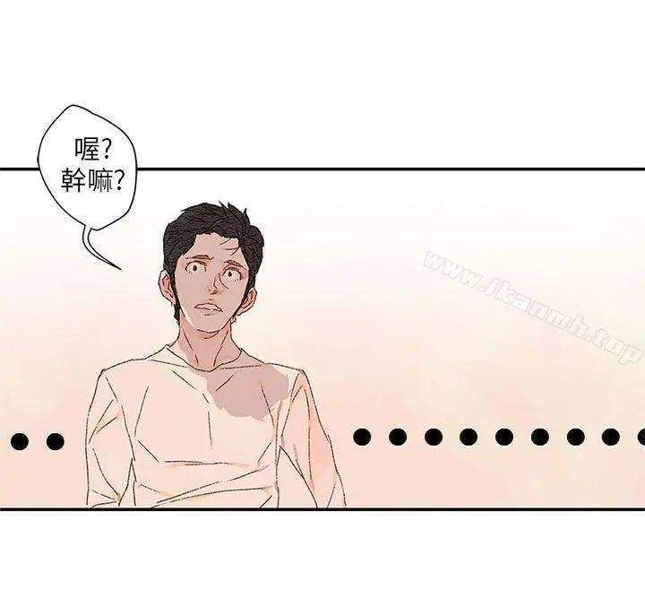 野道剧场 - 第11话 - page 30