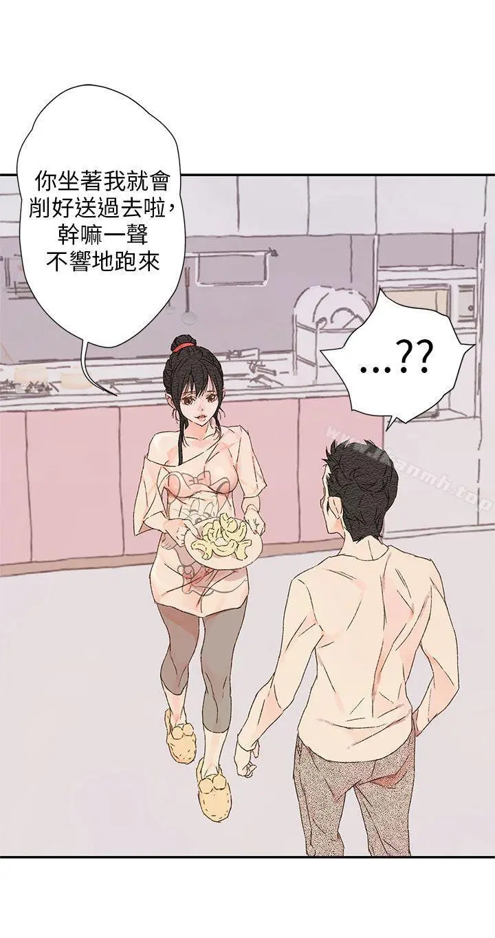 野道剧场 - 第11话 - page 31