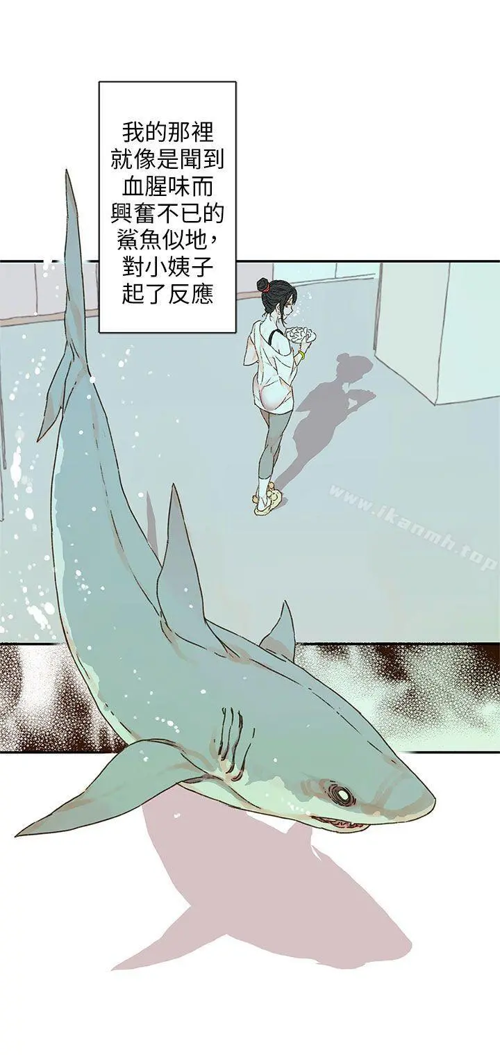 野道剧场 - 第11话 - page 35