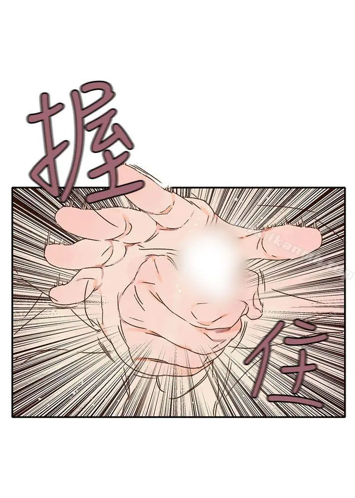 野道剧场 - 第11话 - page 38