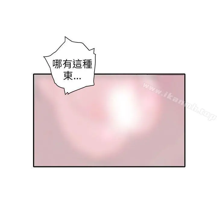 野道剧场 - 第11话 - page 42