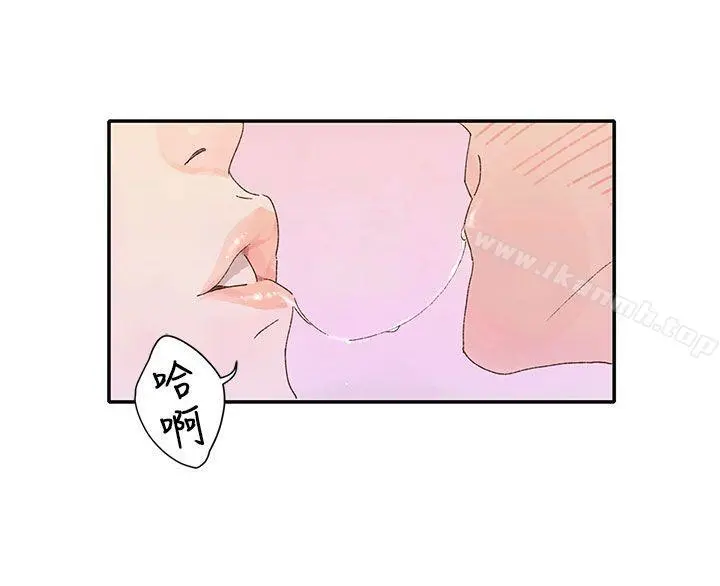 野道剧场 - 第11话 - page 50
