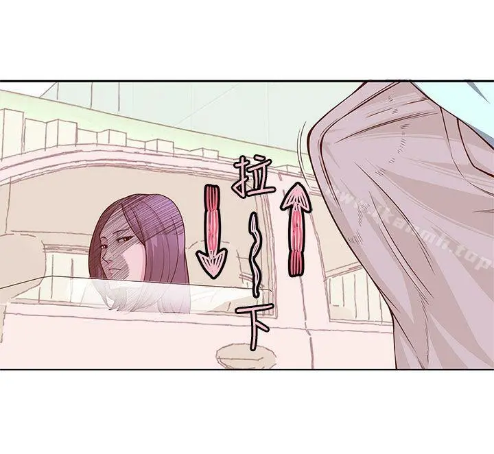 野道剧场 - 第9话 - page 4