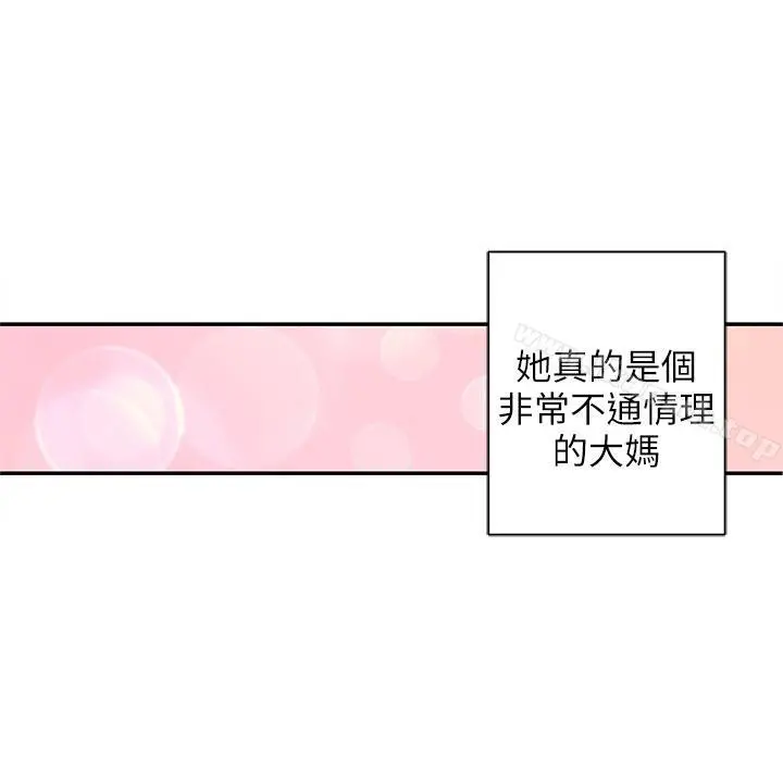 野道剧场 - 第9话 - page 10