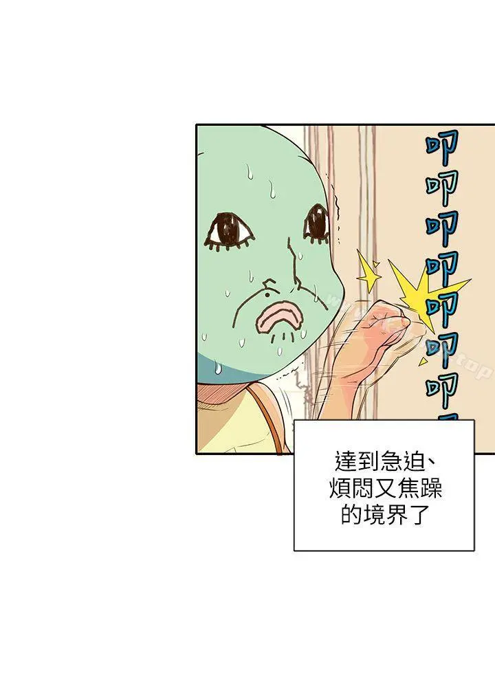 野道剧场 - 第9话 - page 17