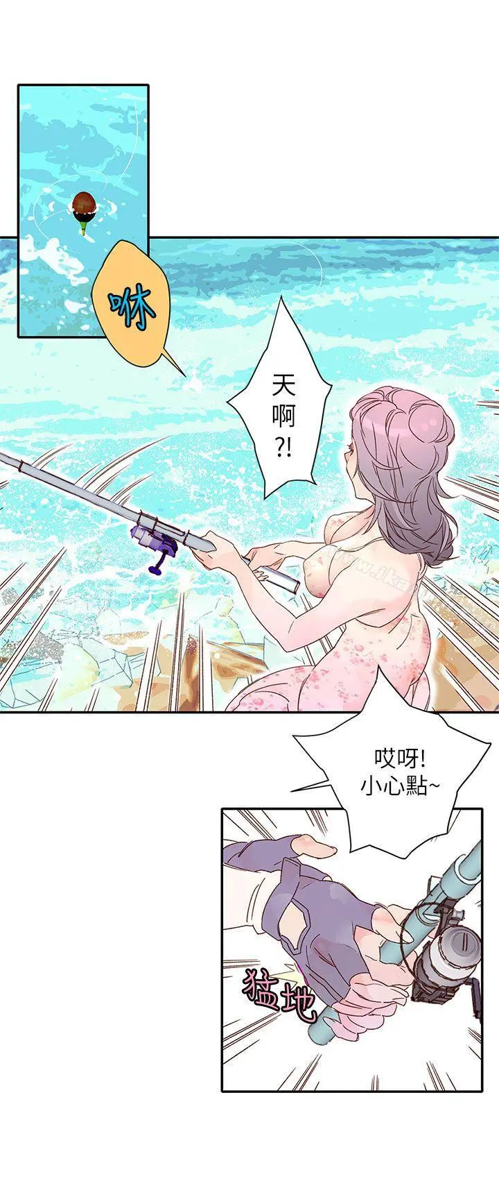 野道剧场 - 第8话 - page 12