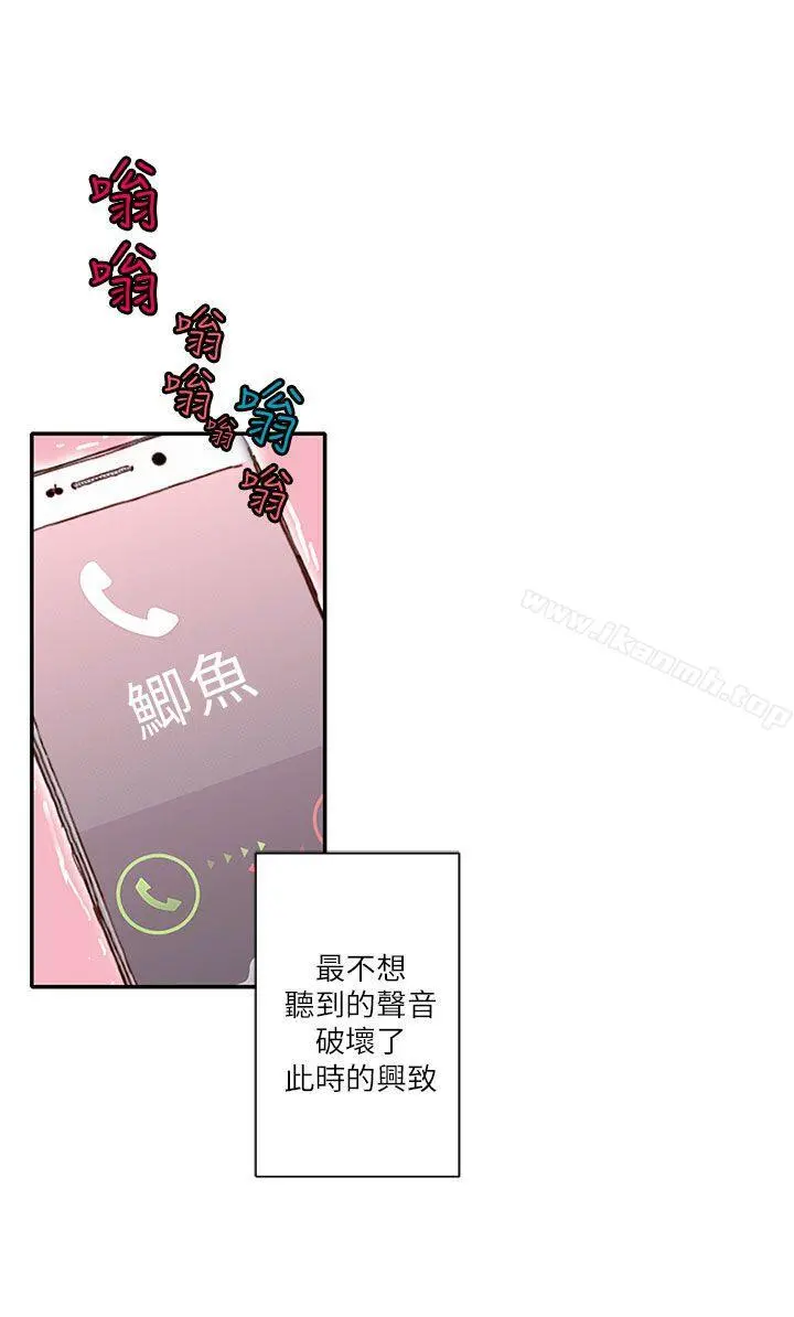 野道剧场 - 第8话 - page 26