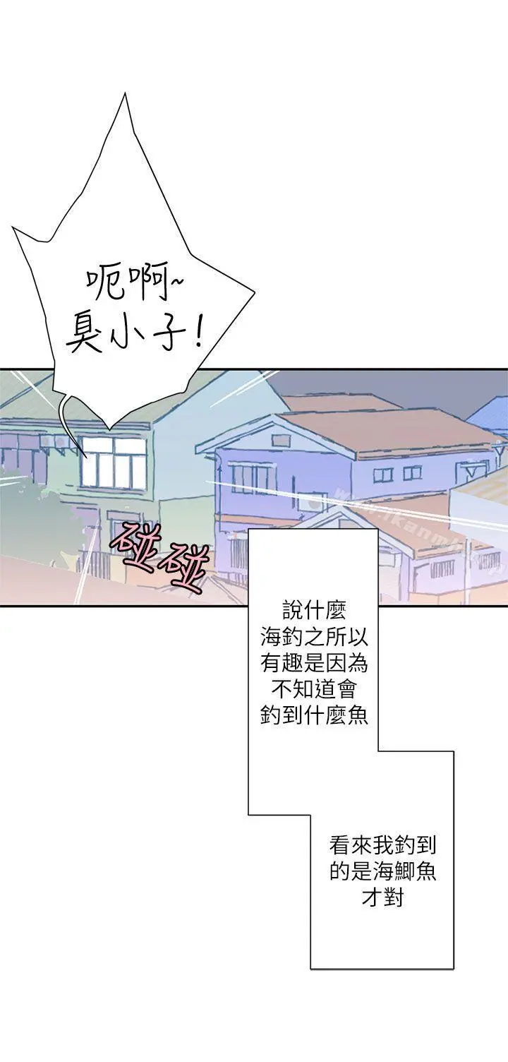 野道剧场 - 第8话 - page 59