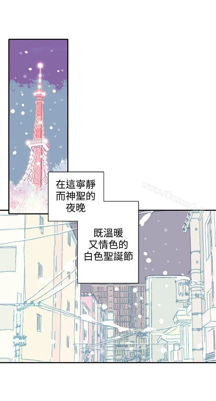 野道剧场 - 第5话 - page 4