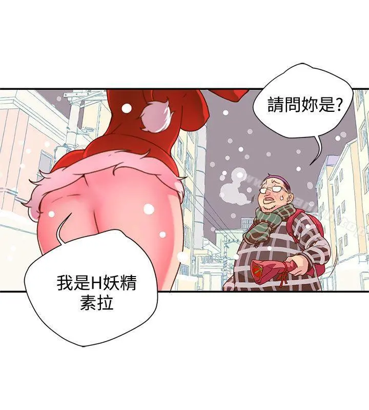 野道剧场 - 第5话 - page 10