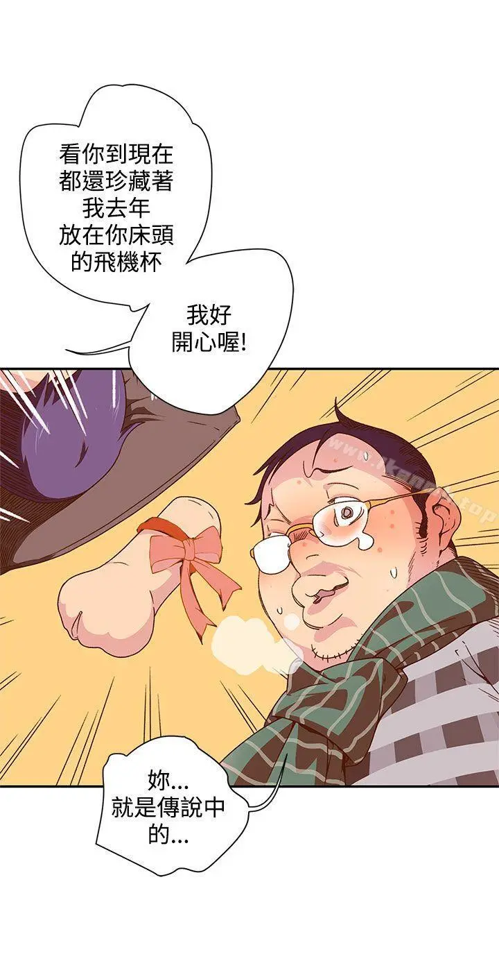 野道剧场 - 第5话 - page 11
