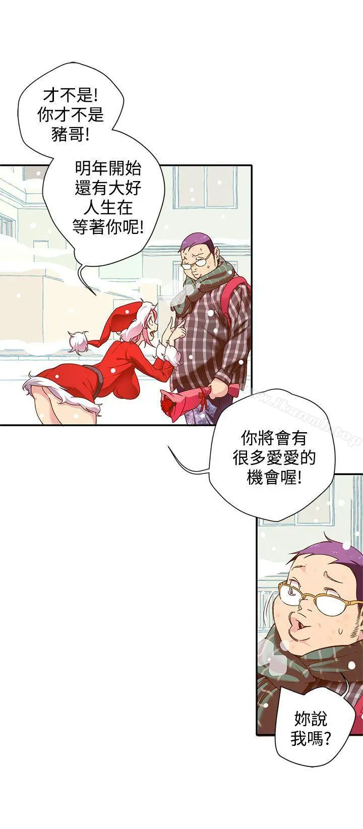 野道剧场 - 第5话 - page 15