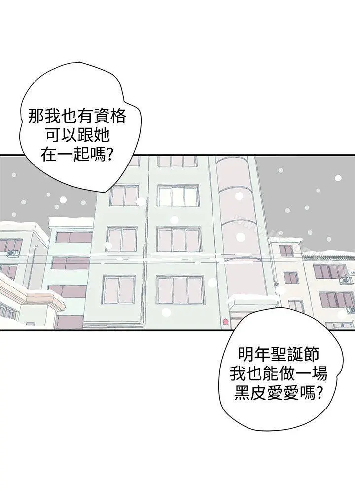野道剧场 - 第5话 - page 18